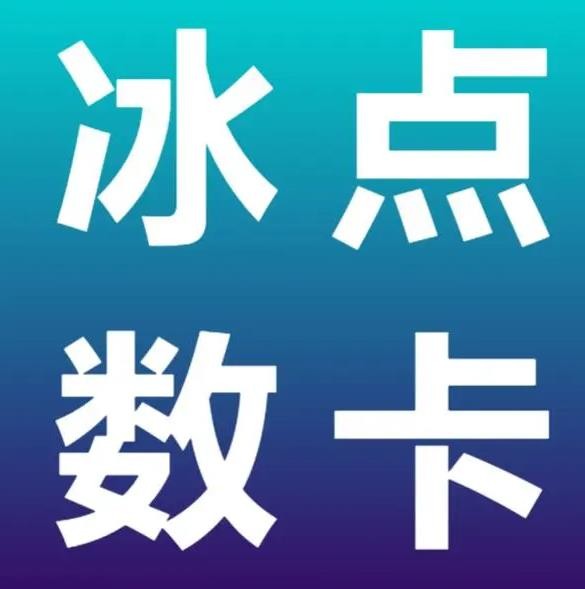 qq免费24小时下单平台便宜